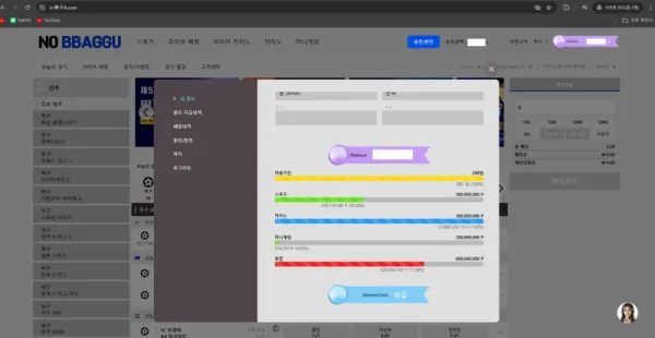 증거 이미지 2
