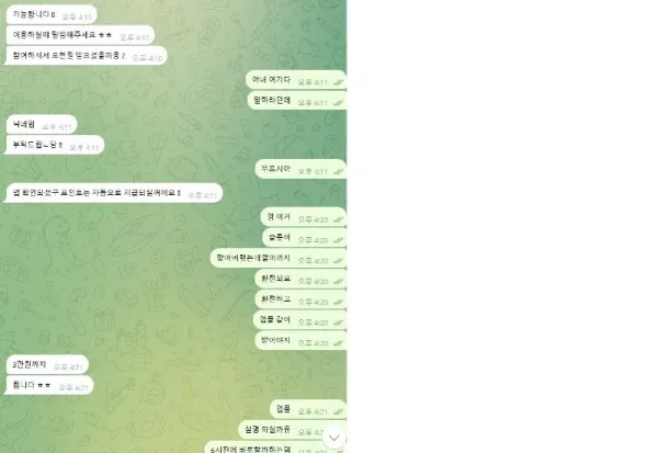 월하 먹튀 증거