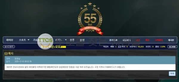 증거 이미지 2