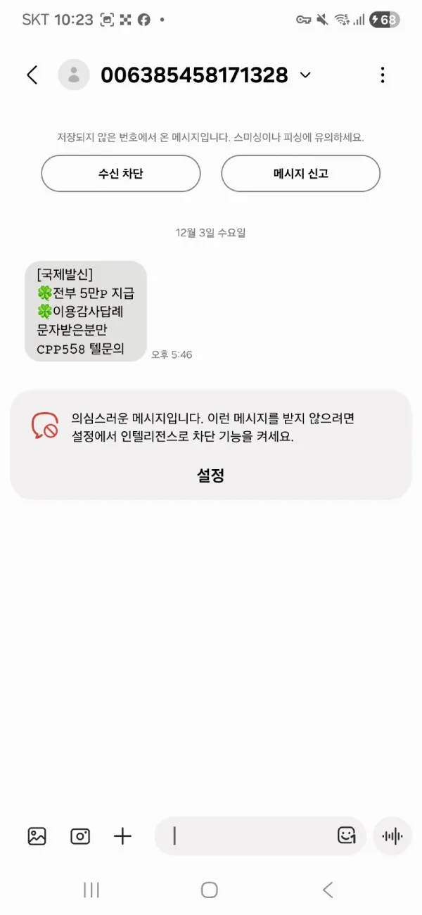 증거 이미지 1