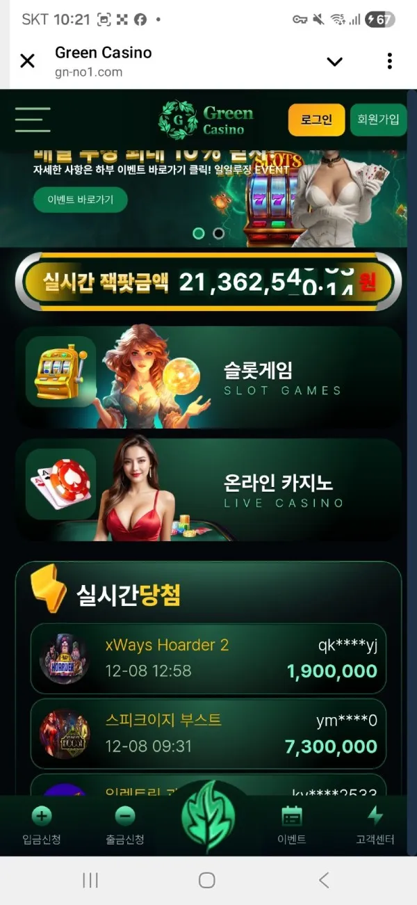 증거 이미지 2