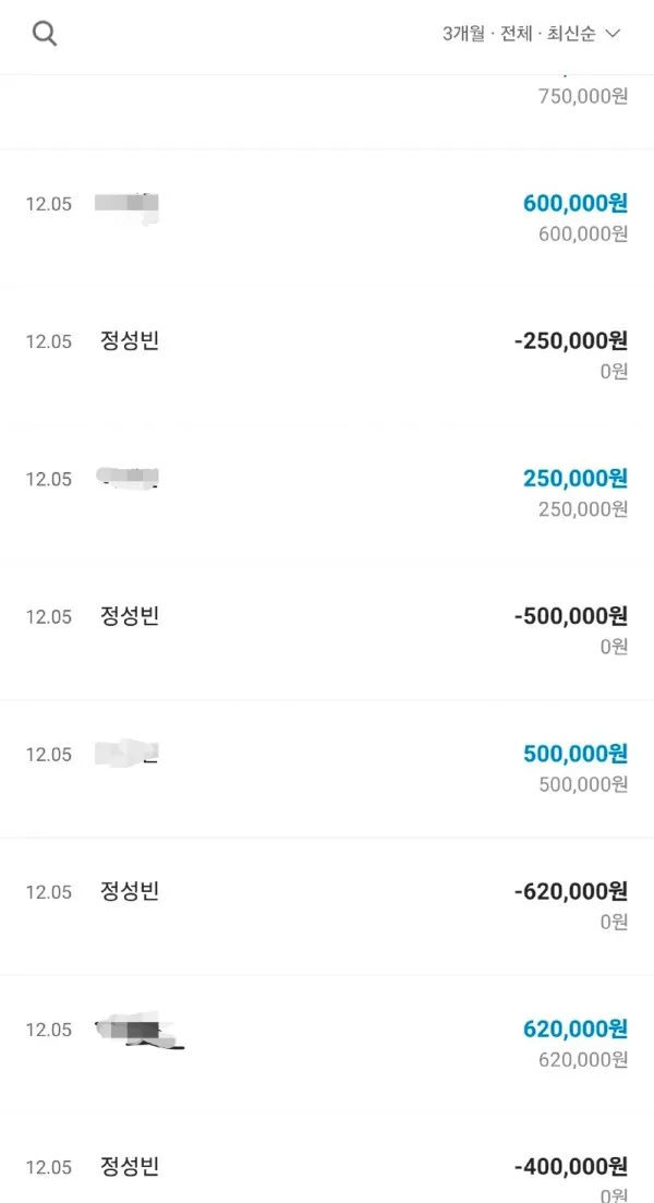 증거 이미지 3