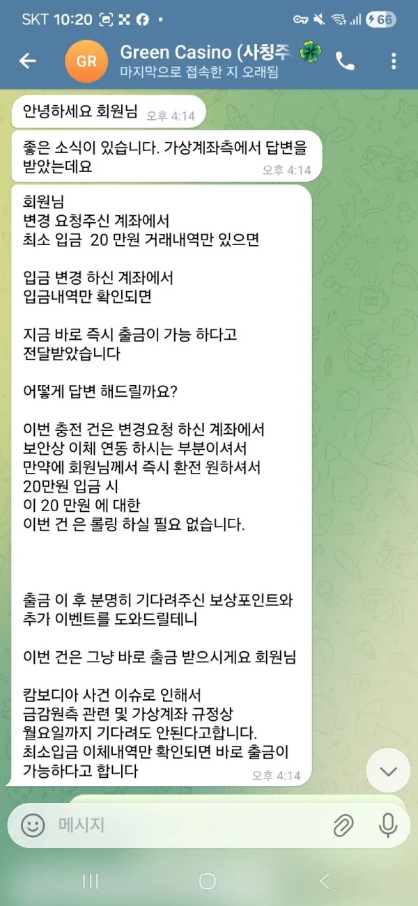 증거 이미지 4