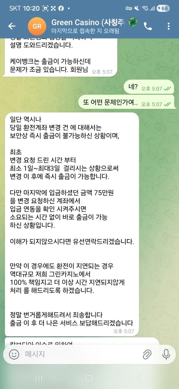 증거 이미지 6