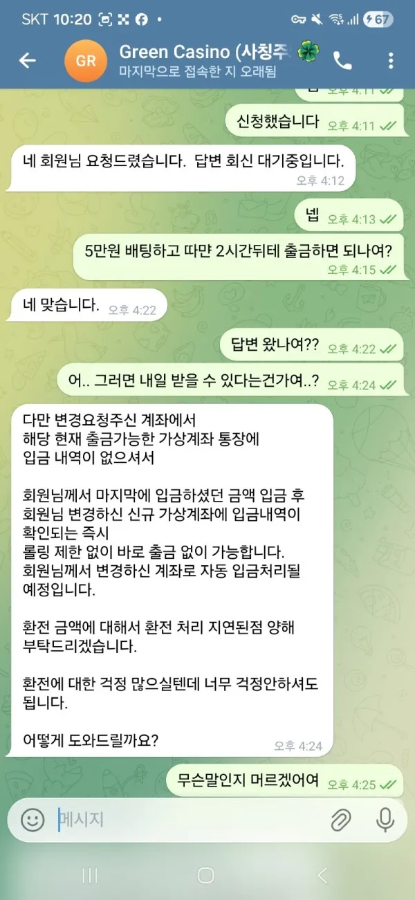 증거 이미지 7