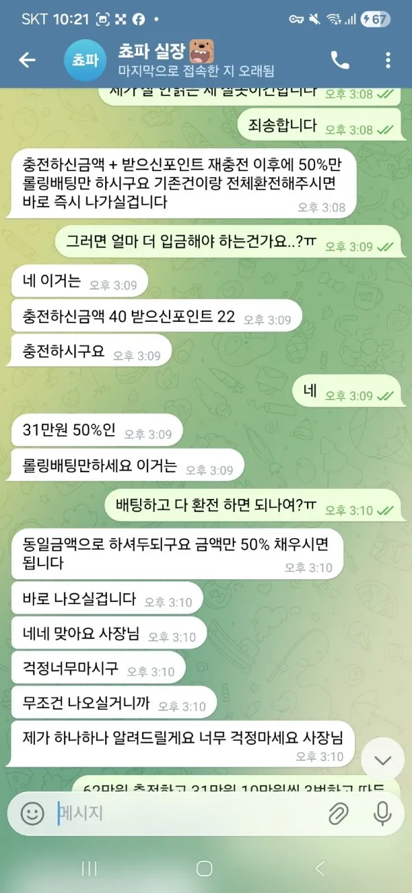증거 이미지 9