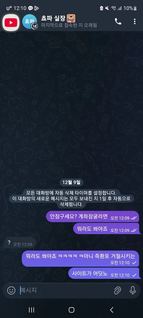증거 이미지 1