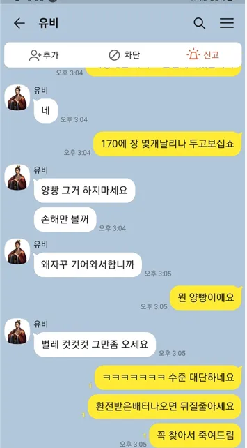 증거 이미지 1