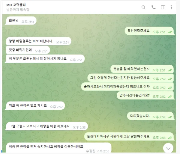 증거 이미지 2