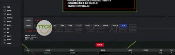 증거 이미지 1