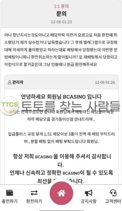 증거 이미지 1