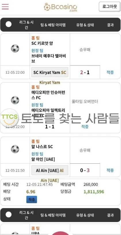 증거 이미지 2