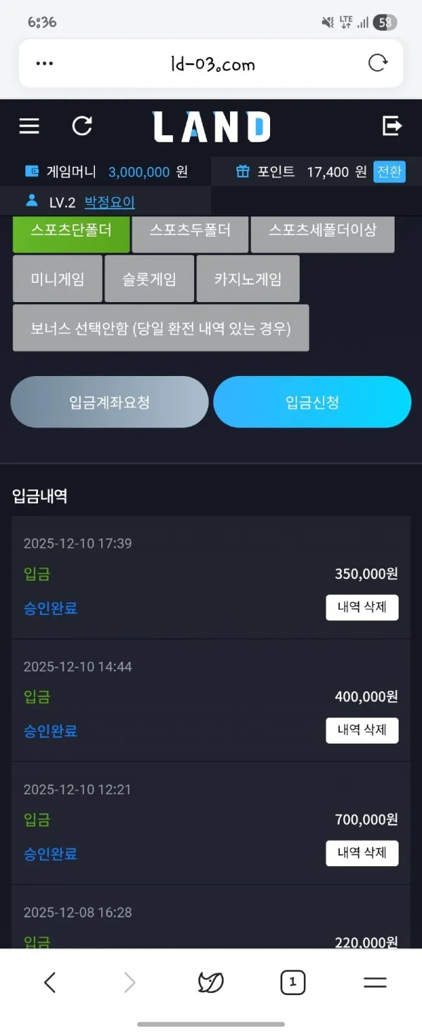 증거 이미지 1