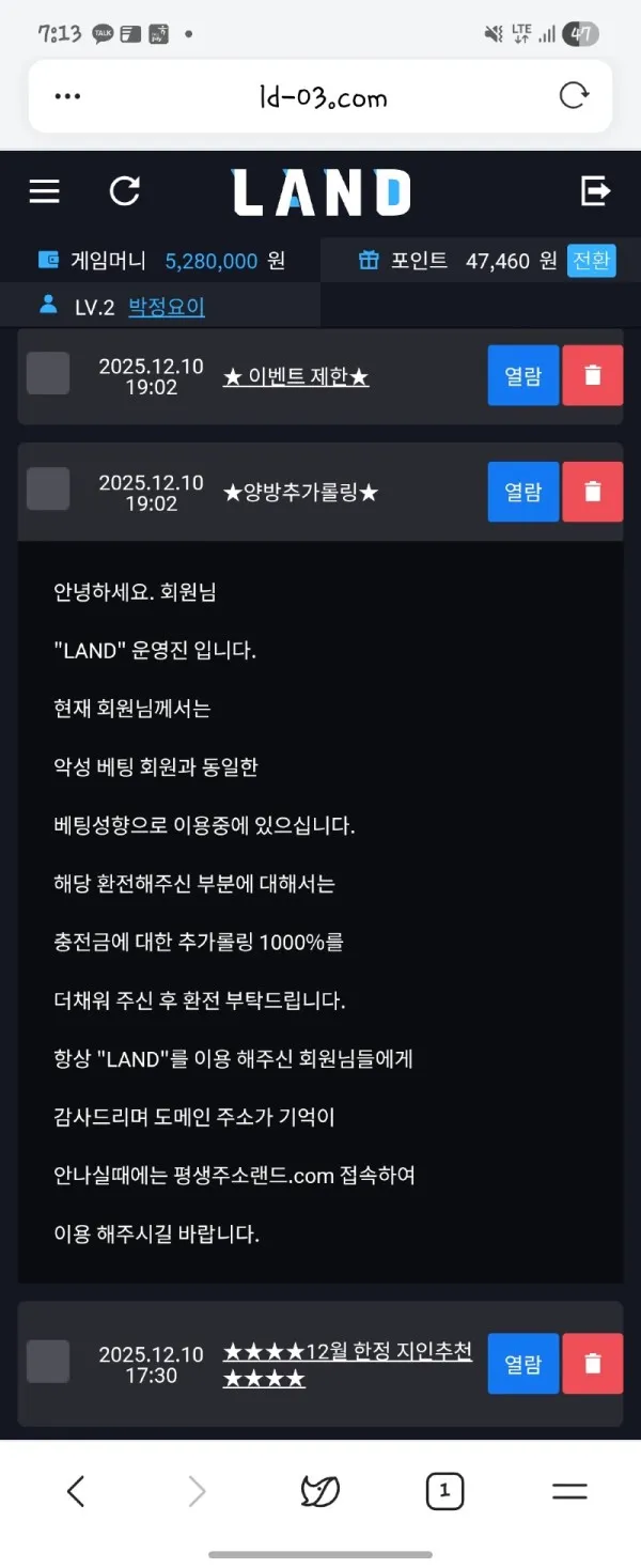 증거 이미지 2