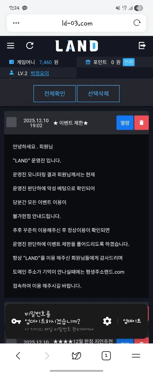 증거 이미지 3