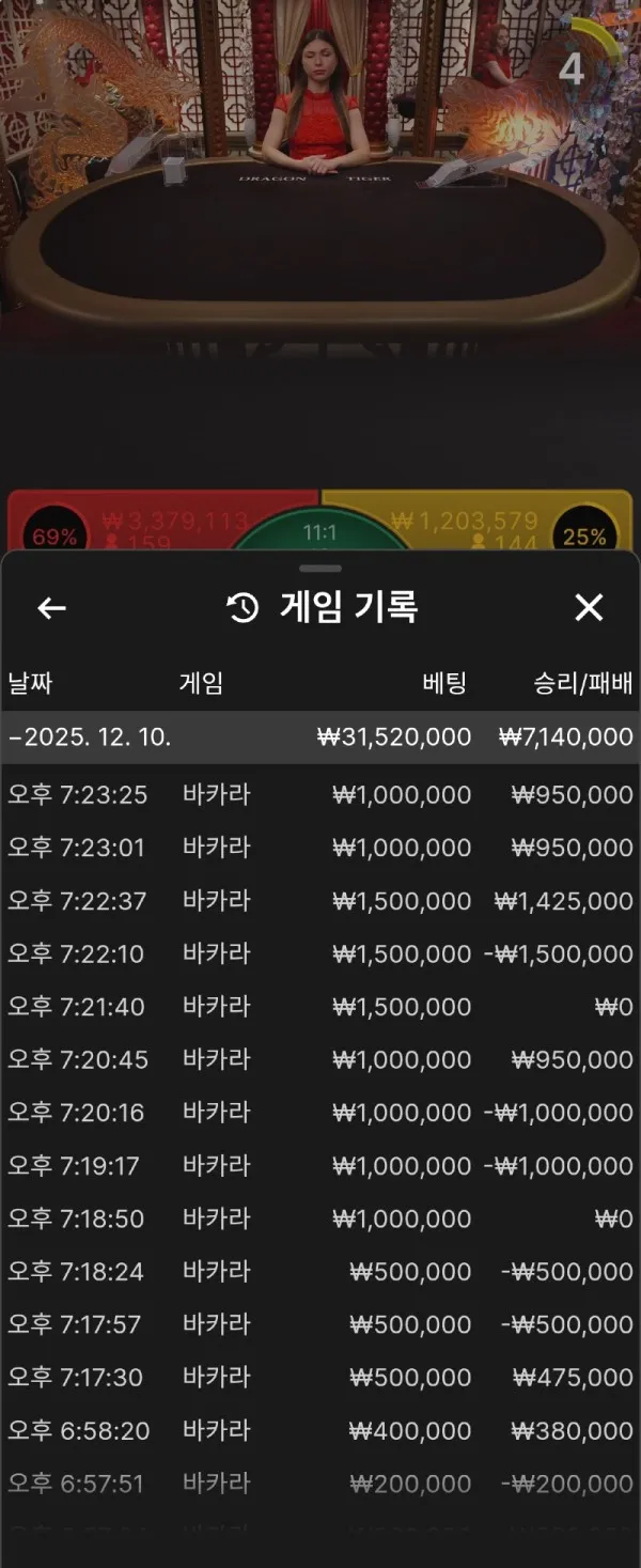 증거 이미지 4