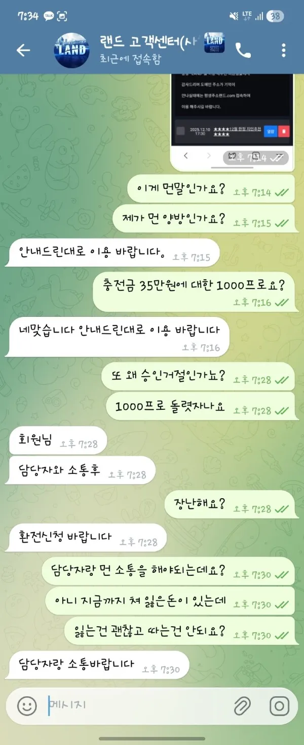 증거 이미지 5