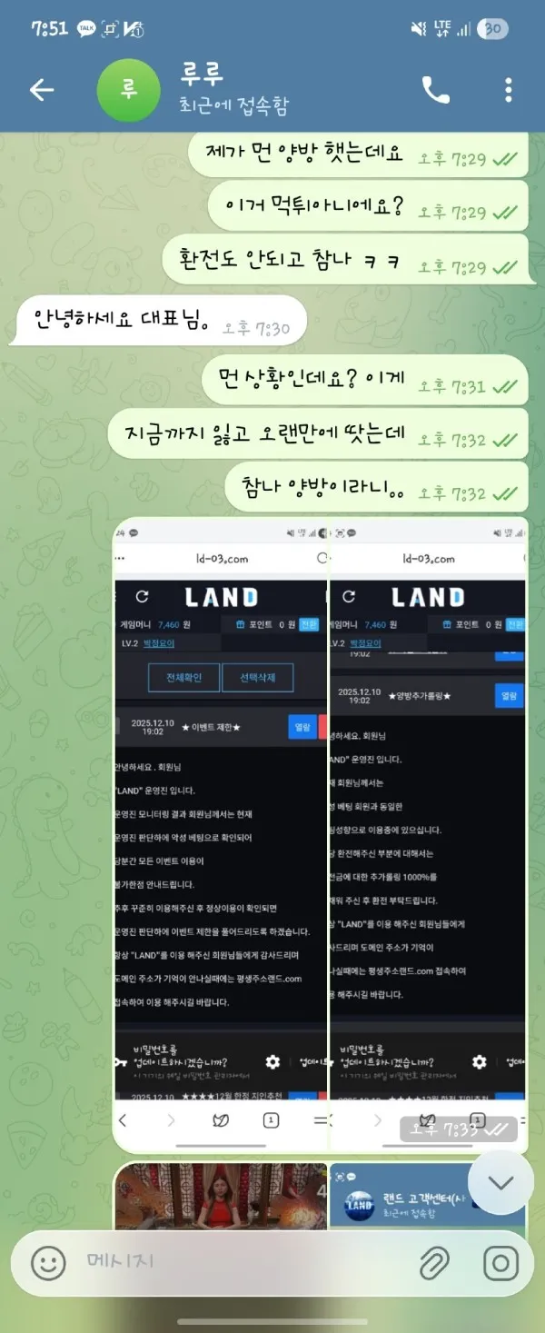 증거 이미지 6