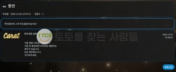 증거 이미지 1