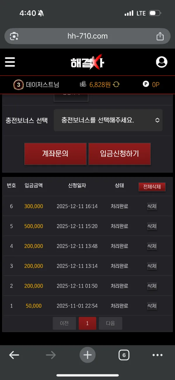 증거 이미지 1