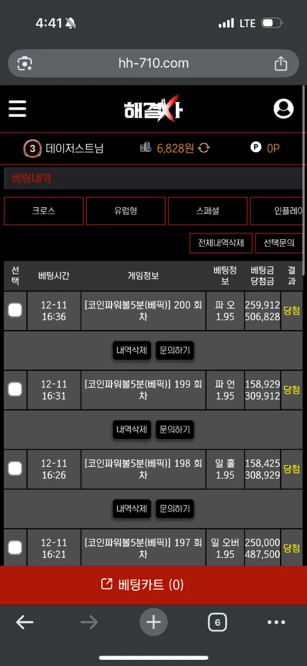 증거 이미지 4