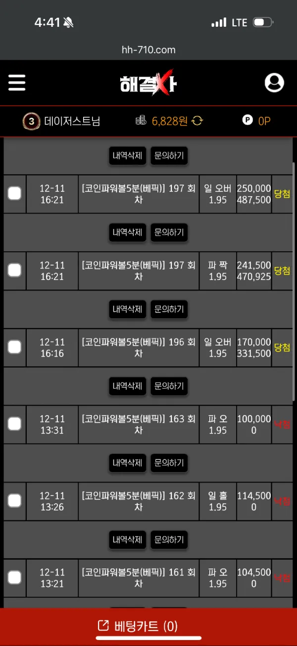 증거 이미지 5