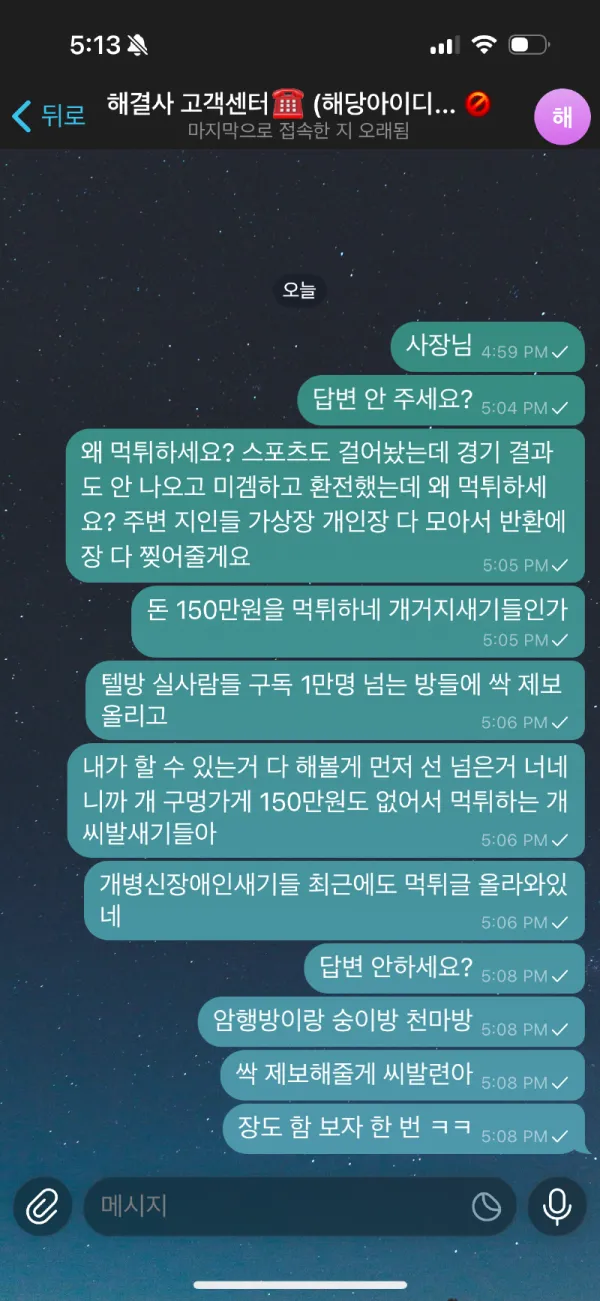 증거 이미지 7