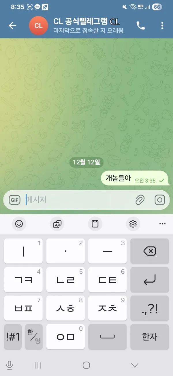 증거 이미지 1