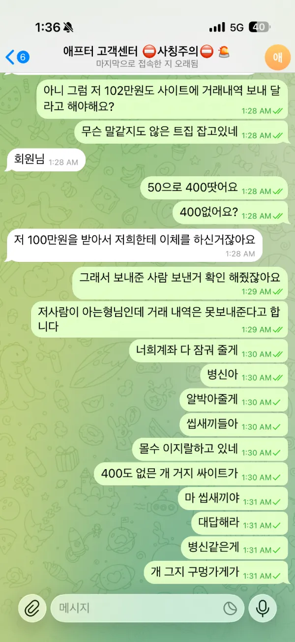 증거 이미지 1