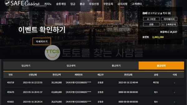 증거 이미지 1