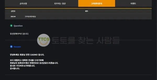 증거 이미지 2
