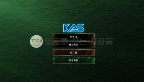 증거 이미지 1