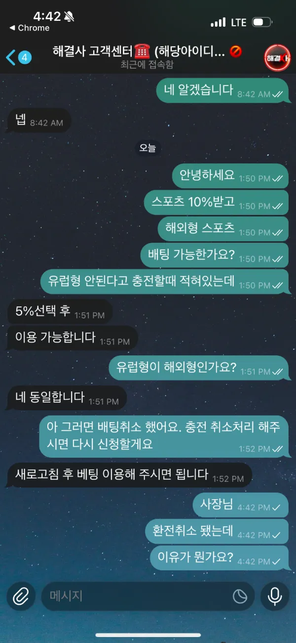 증거 이미지 4