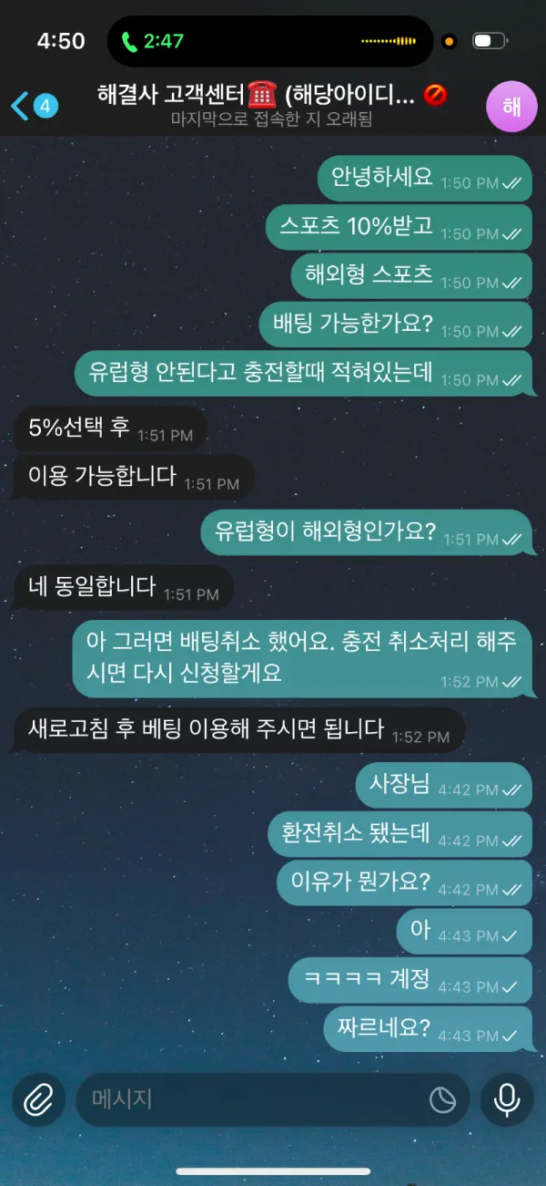 증거 이미지 5