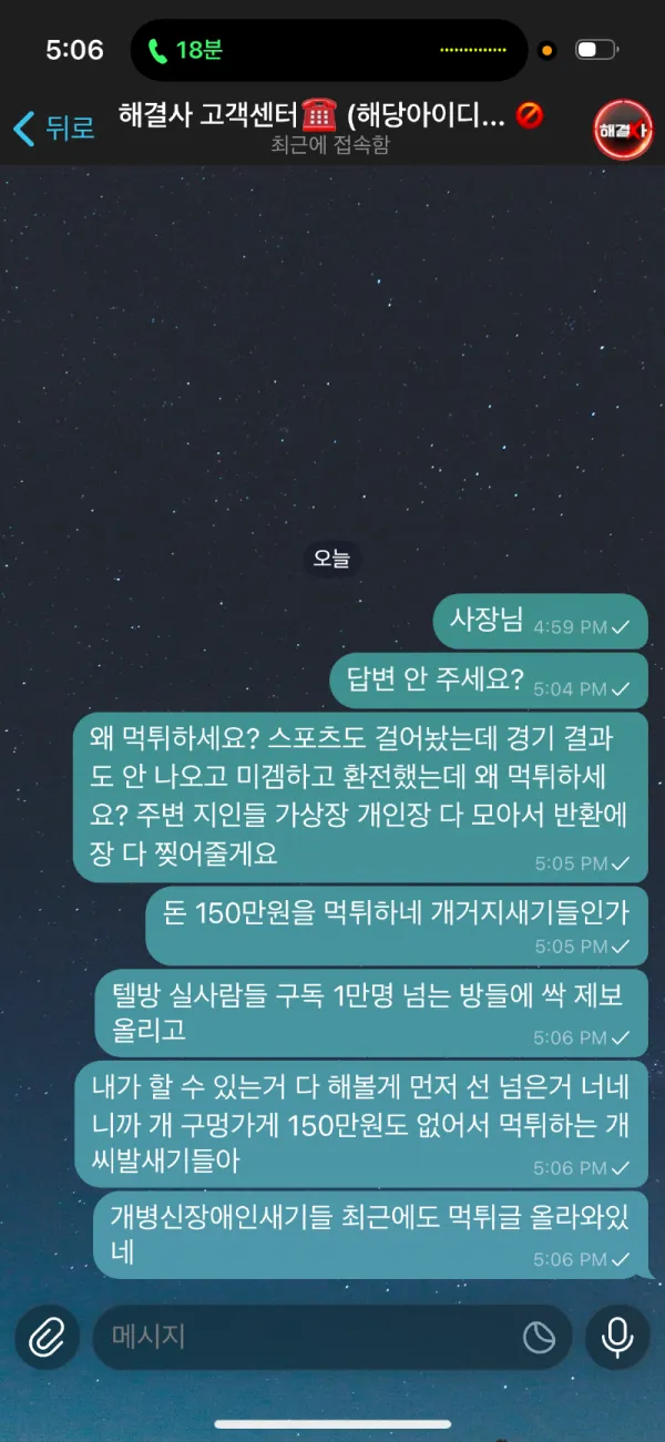 증거 이미지 6