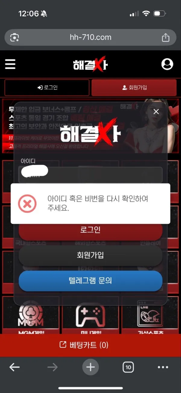 증거 이미지 8