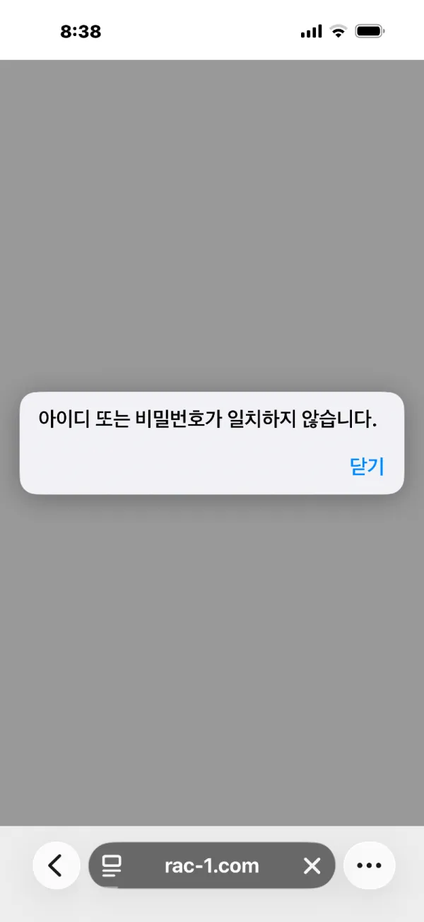 증거 이미지 2