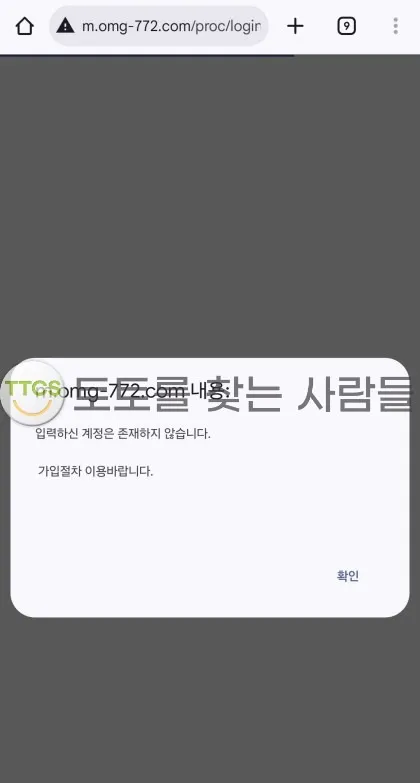 증거 이미지 1
