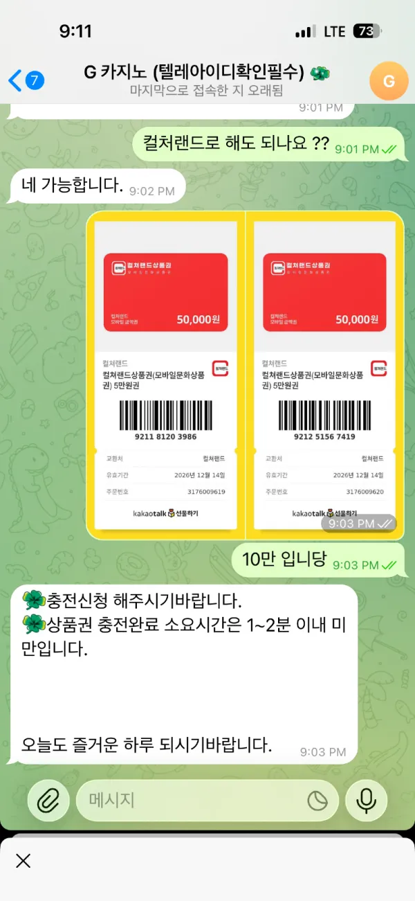 증거 이미지 1