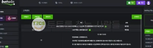 증거 이미지 2