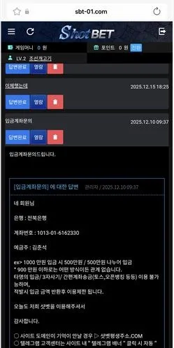 증거 이미지 2