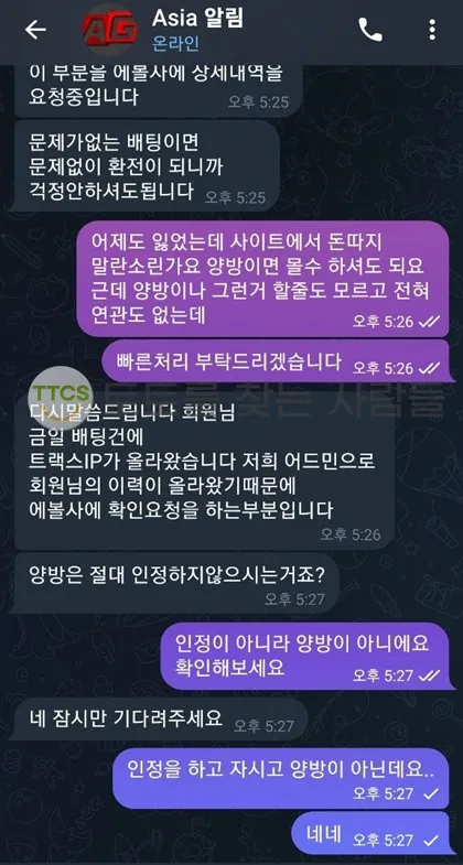 증거 이미지 1