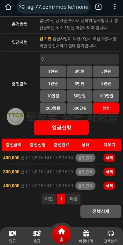 증거 이미지 2