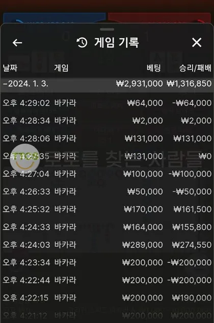 증거 이미지 3