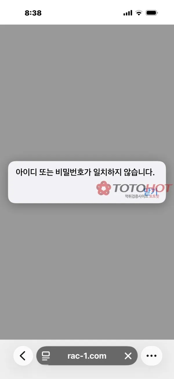 증거 이미지 2
