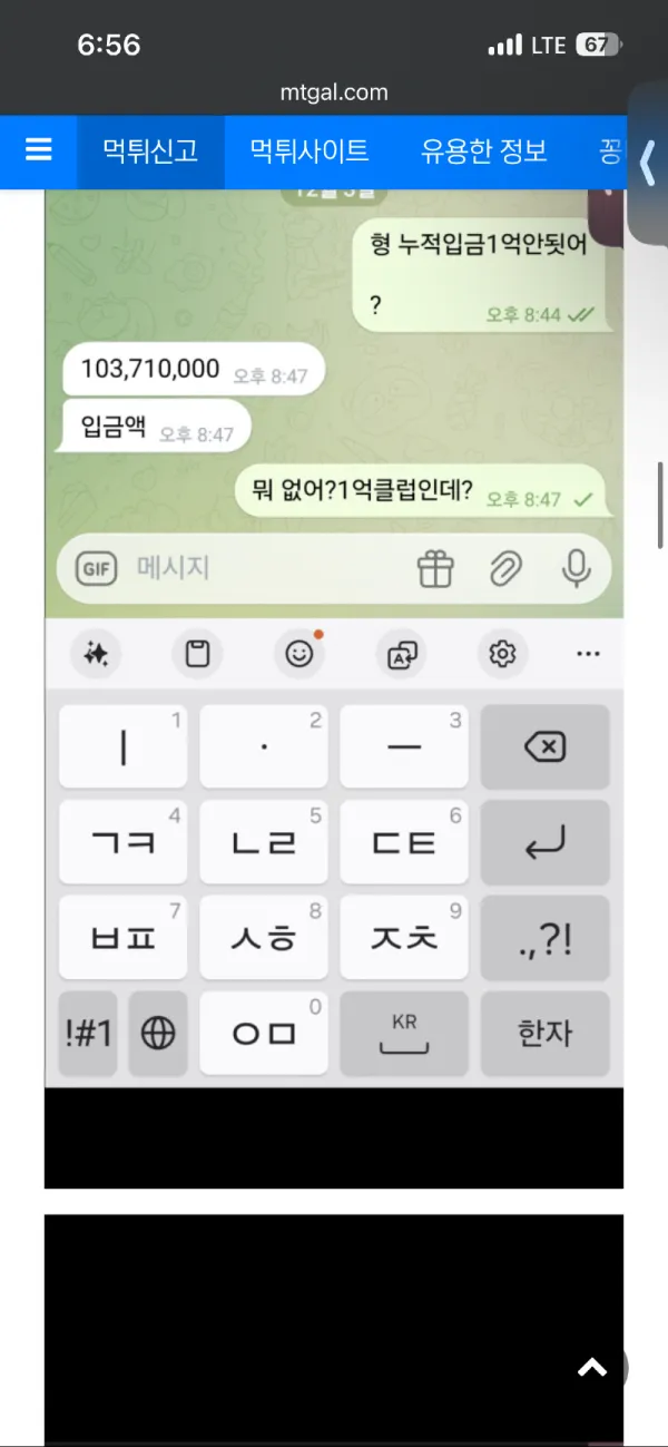 증거 이미지 2