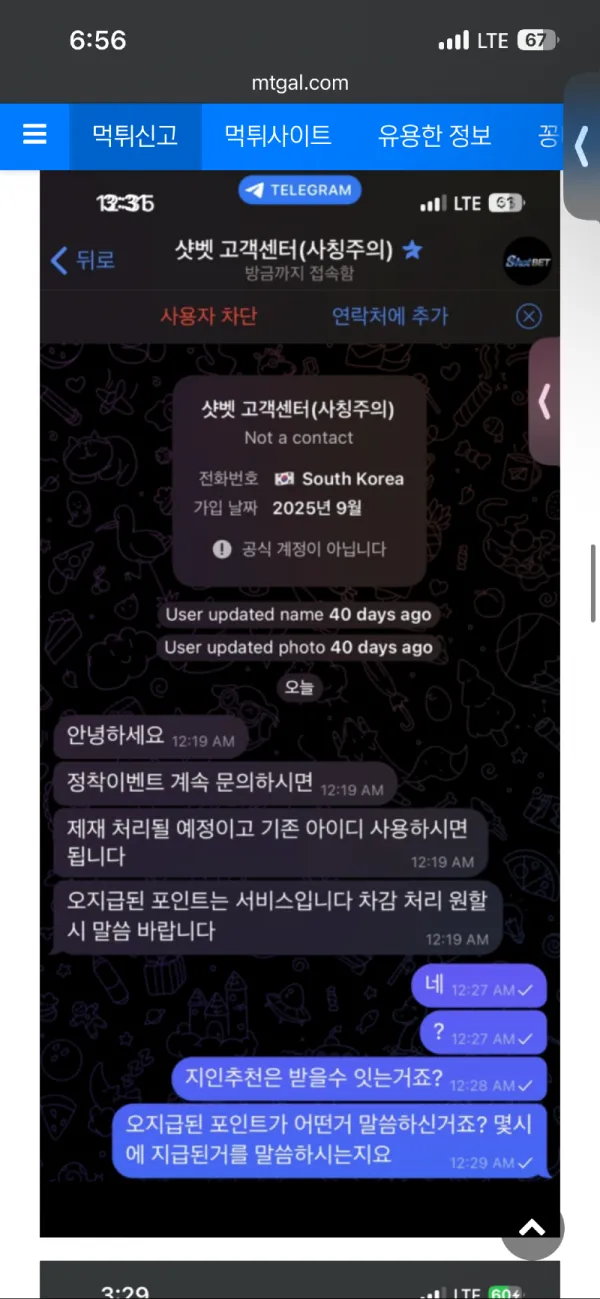 증거 이미지 4