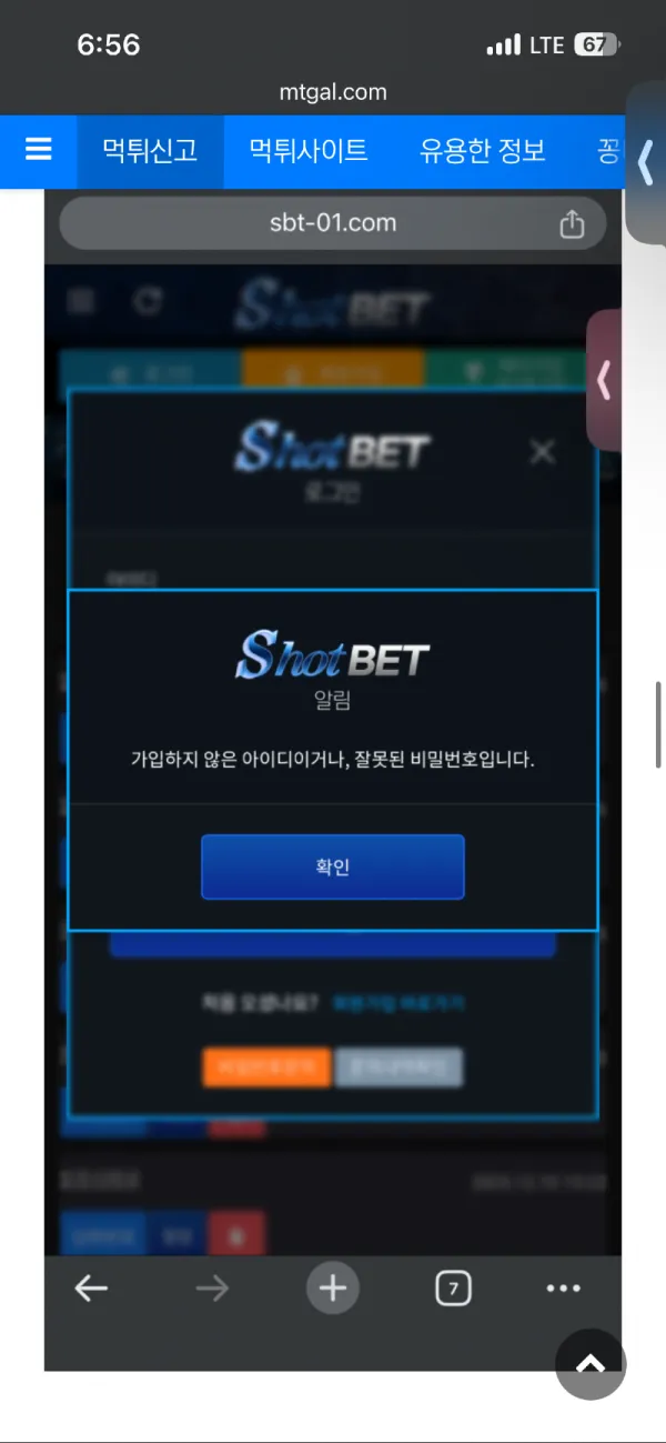 증거 이미지 5