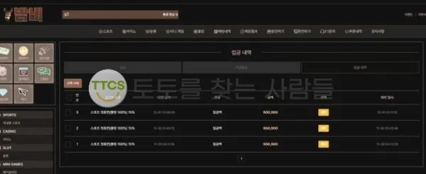 증거 이미지 2