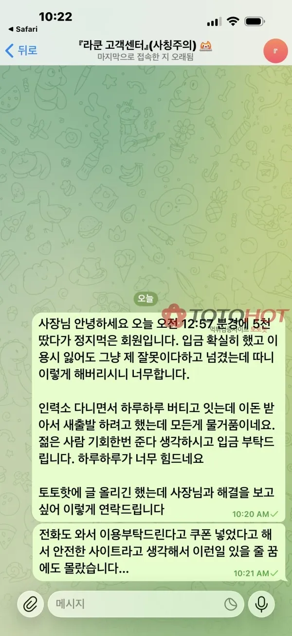 증거 이미지 3